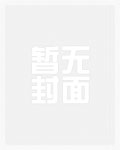 掉进快穿系统的程序媛_御宅屋